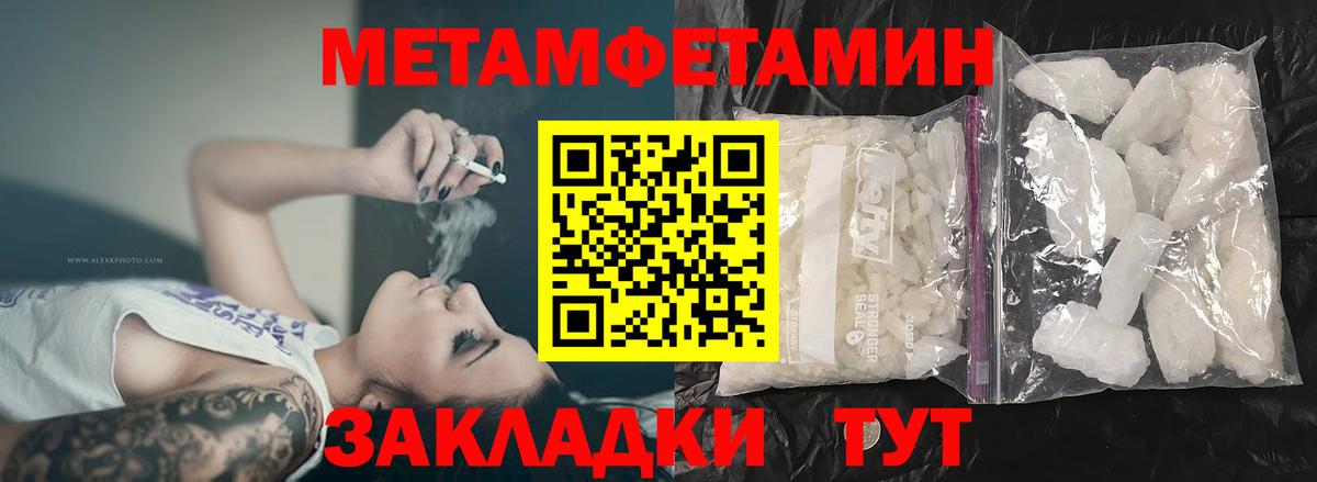 Amphetamine Розовый  АМФ  Амфетамин  Радужный  Вход с VPN 