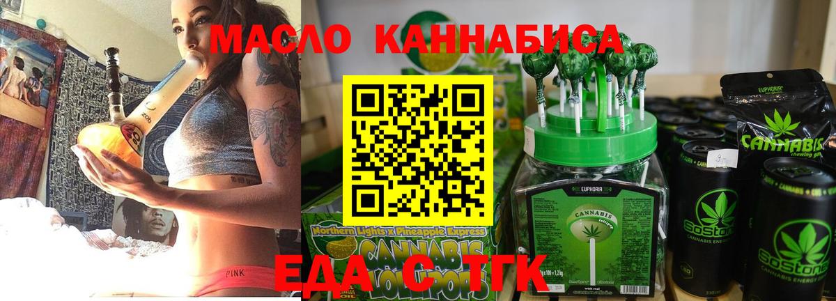 Радужный  Canna-Cookies марихуана  Вход с VPN 