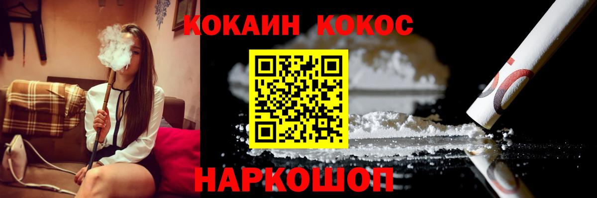 COCAIN Fish Scale Радужный