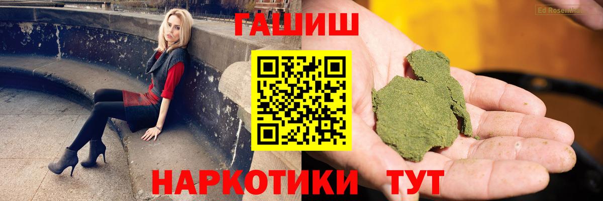 ГАШИШ Premium Радужный