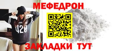 метадон Бугуруслан
