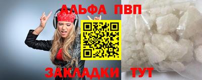 марки nbome Бузулук