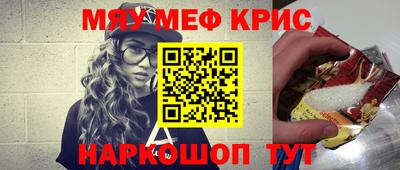 ешки Будённовск