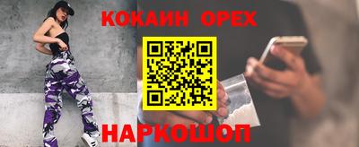 марки nbome Бузулук