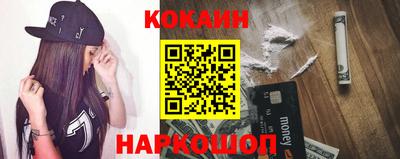 ешки Будённовск