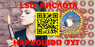 марки nbome Бузулук
