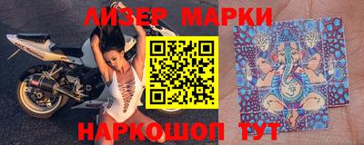 марки nbome Бузулук