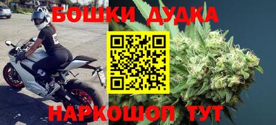 марки nbome Бузулук