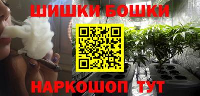 ешки Будённовск
