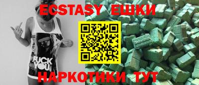 ешки Будённовск
