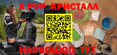 метадон Бугуруслан