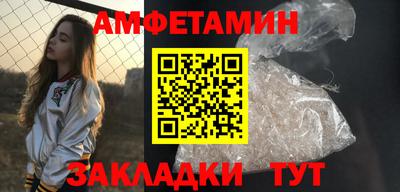 ешки Будённовск
