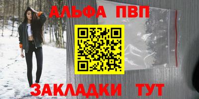 марки nbome Бузулук