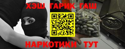 ешки Будённовск