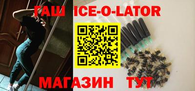 ешки Будённовск
