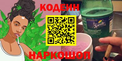 марки nbome Бузулук