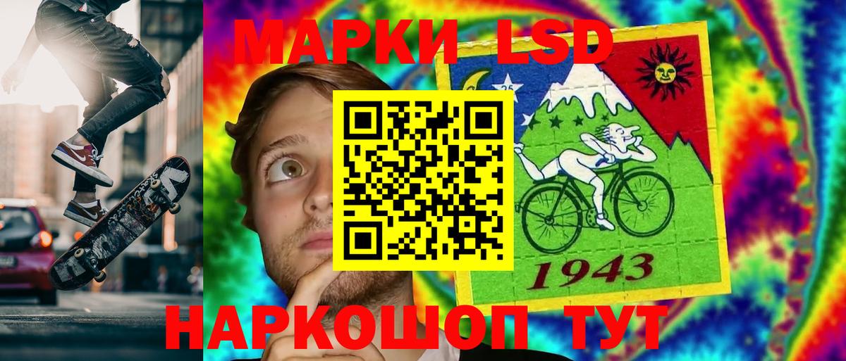 Радужный  ЛСД экстази ecstasy  Вход с VPN  ЛСД экстази ecstasy 
