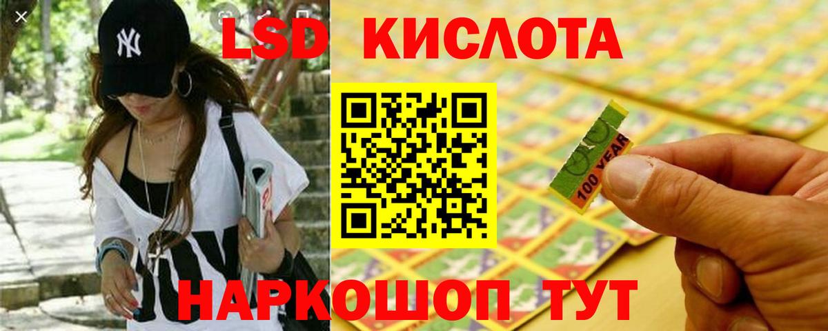 Лсд 25 экстази ecstasy Радужный