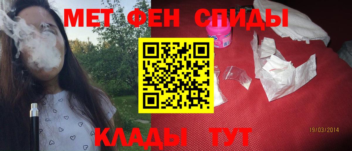 МЕТАМФЕТАМИН витя  Вход с VPN  Метамфетамин  Радужный  МЕТАМФЕТАМИН витя 