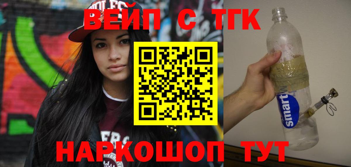 что такое   Дистиллят ТГК концентрат  Вход с VPN  ТГК THC oil  мега ССЫЛКА  Радужный 