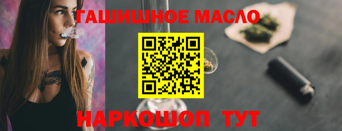Дистиллят ТГК концентрат Радужный