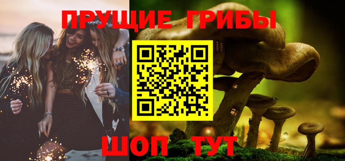 Радужный  Галлюциногенные грибы MAGIC MUSHROOMS  Вход с VPN 